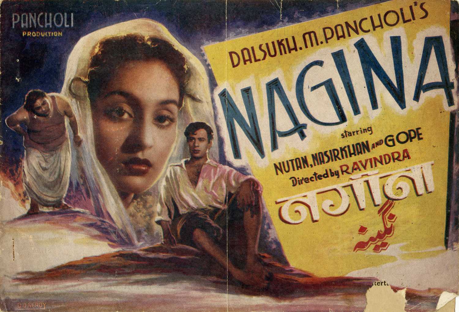 Nutan Samartha Bahl, Nutan, First Actress Who becomes Miss India Nutan Samarth Bahl, Nutan Hit Films, Nutan Husband, Nutan Death Reason, Nutan and Mohnish Bahl, Nutan Life, Nutan Life Interending Facts, People Called Nutan Ugly, Rajendra Kumar, Shammi Kapoor, Nutan, Nutan Death Anniversary, Unheard Facts of Nutan