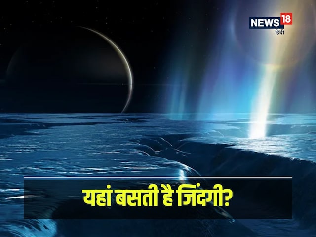 Was alien's secret? NASA resolved the mystery, was waiting for it for centuries Was alien's secret? NASA resolved the mystery, was waiting for it for centuries