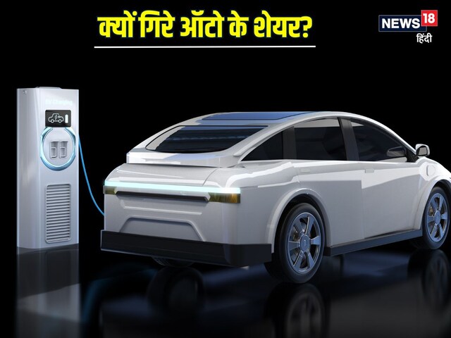 टेस्ला के आगमन की खबर से घबराई ऑटो इंडस्ट्री, टाटा मोटर्स, M&M के शेयर धड़ाम टेस्ला के आगमन की खबर से घबराई ऑटो इंडस्ट्री, टाटा मोटर्स, M&M के शेयर धड़ाम