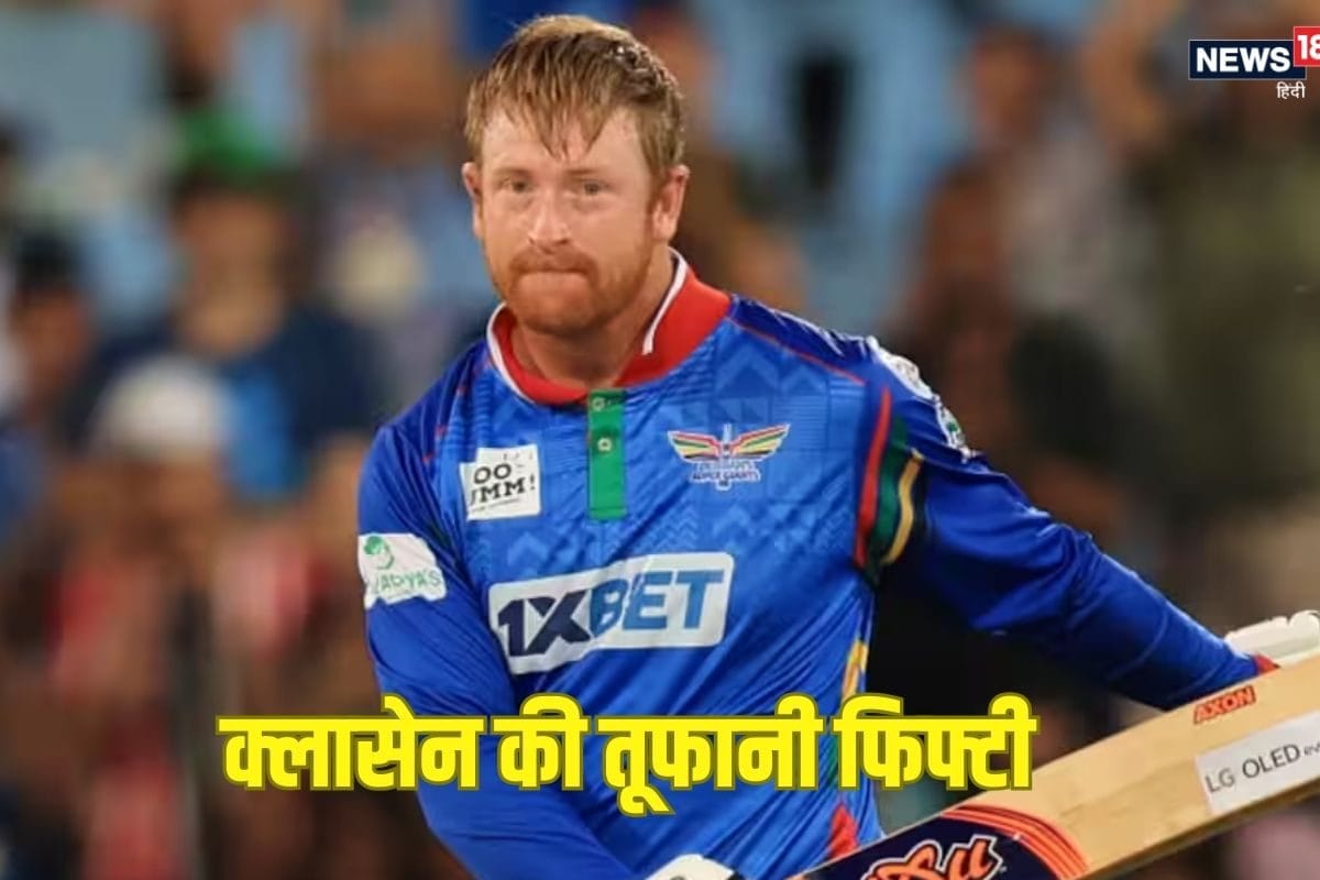 SA20: क्लासेन ने सीजन में पूरे किए 1000 रन, ठोकी तूफानी फिफ्टी, जिताया मैच