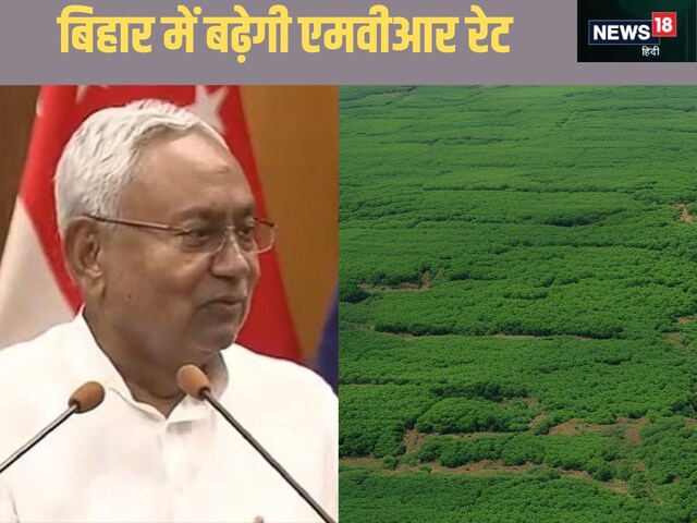 बिहार जमीन सर्वे के बीच बड़ी खबर: प्लॉट और फ्लैट खरीद-बिक्री हो सकती है महंगी