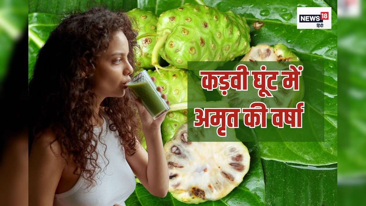 noni juice benefits