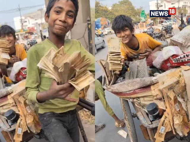 लखपति निकले कबाड़ बटोरने वाले लड़के, कैमरे पर दिखाई नोटों की गड्डी! लखपति निकले कबाड़ बटोरने वाले लड़के, कैमरे पर दिखाई नोटों की गड्डी!