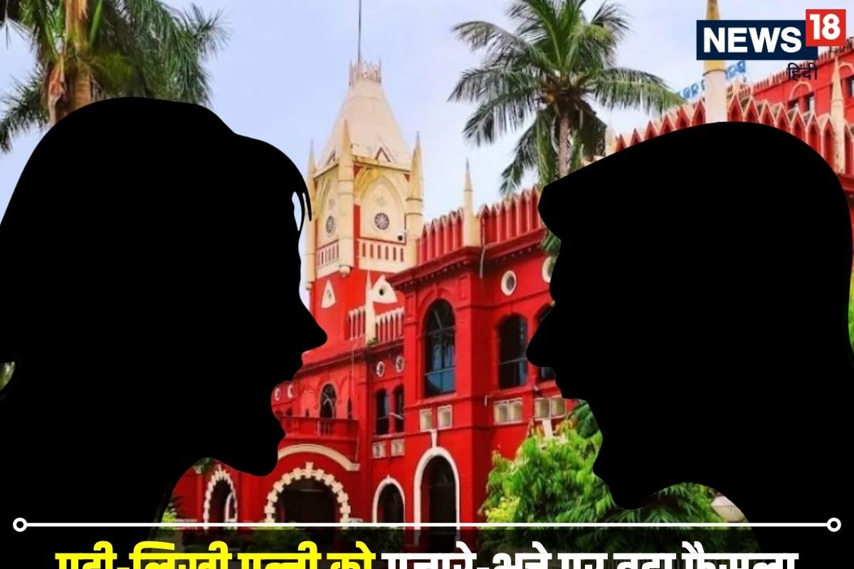 पत्नी पढ़ी-लिखी है तो गुजारे भत्ते को लेकर HC ने जो कहा सब महिलाएं पढ़ लें