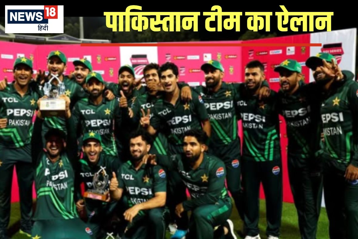 चैंपियंस ट्रॉफी से पहले ट्राई सीरीज... पाकिस्तान ने किया टीम का ऐलान