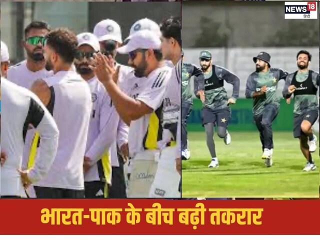 मैच से पहले बड़ा खुलासा, एक जगह क्यों नहीं किया भारत-पकिस्तान ने प्रैक्टिस ?