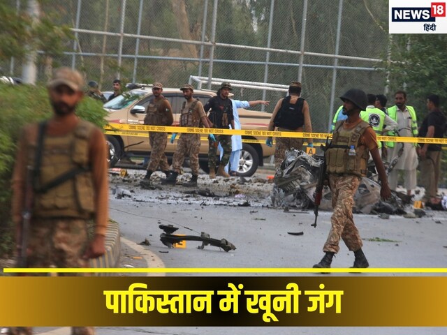 पाकिस्तान में कत्लेआम, आर्मी-टेररिस्ट में खूनी मुठभेड़, 15 आतंकी ढेर पाकिस्तान में कत्लेआम, आर्मी-टेररिस्ट में खूनी मुठभेड़, 15 आतंकी ढेर