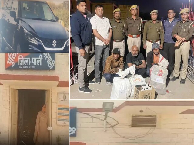 जरा तेजी में थी कार, पुलिस ने रुकवाया, तलाशी में जो मिला, खुली रह गई आंखें