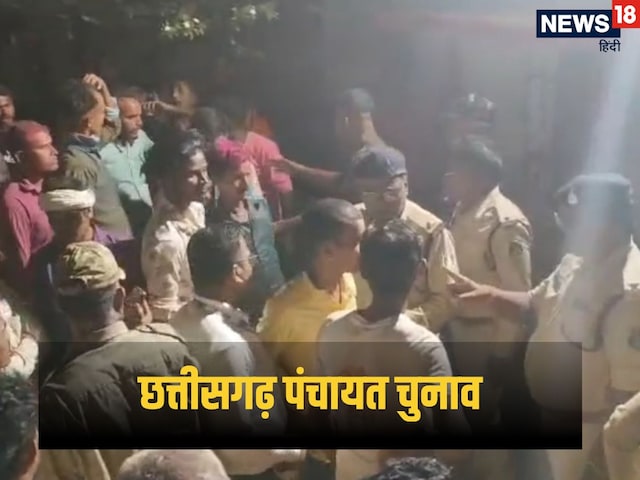 CG Panchayat Chunav: काउंटिंग में हुई ऐसी गलती, हो गया बालोद में बवाल