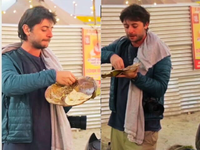 महाकुंभ में 'भंडारा' खाते दिखा हैरी पॉटर! जीभ से चाट-चाटकर साफ कर दी पत्तल महाकुंभ में 'भंडारा' खाते दिखा हैरी पॉटर! जीभ से चाट-चाटकर साफ कर दी पत्तल