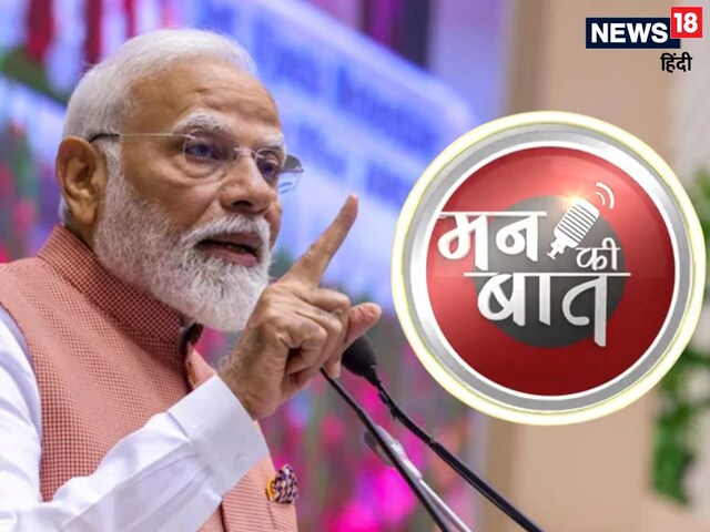 पीएम मोदी ने मोटापे के खिलाफ लड़ाई के लिए 10 प्रमुख हस्तियों को चुना