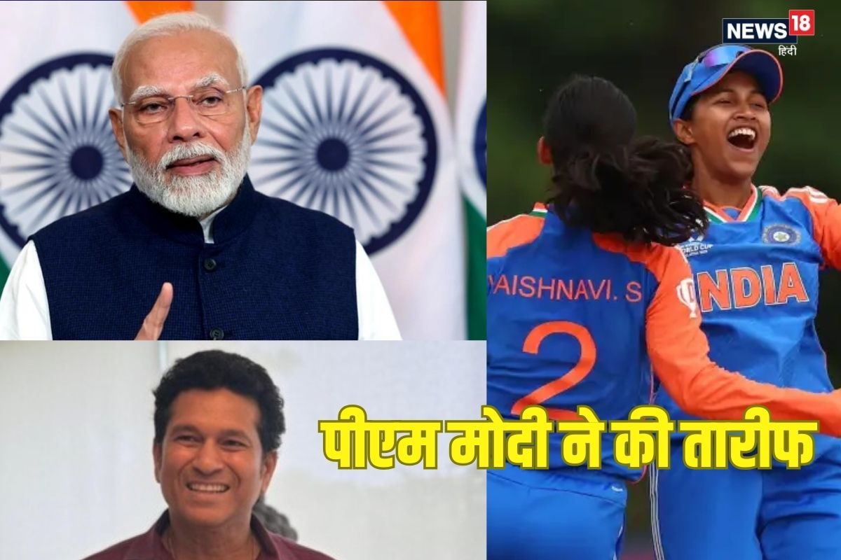 पीएम मोदी, तेंदुलकर, खेल मंत्री ने भारतीय महिला टीम को दी बधाई