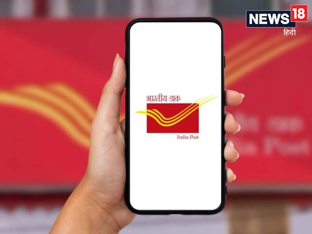 How to Link your mobile number from post office bank account, know How to Link your mobile number from post office bank account, know