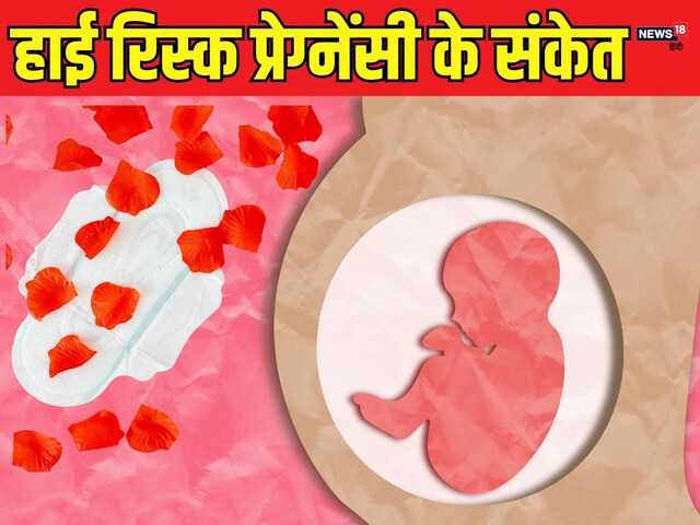 Is bleeding in pregnancy normal? It is not a point towards miscarriage