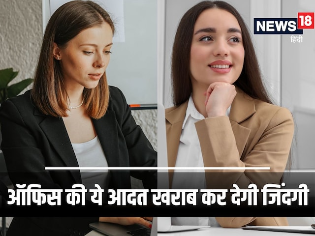 ऑफिस में पूरे 9 घंटे बैठे रहते हैं आप? खुद ही दे रहे गंभीर बीमारियों को दावत