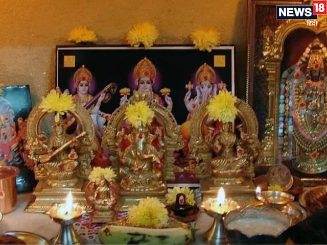 घर के मंदिर में भूलकर भी ना रखें इन 4 तरह की मूर्तियां घर के मंदिर में भूलकर भी ना रखें इन 4 तरह की मूर्तियां