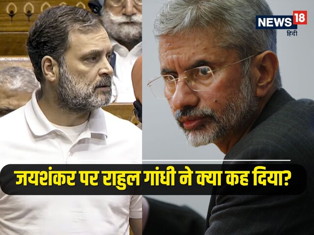 3-4 times the Foreign Minister ... See Rahul Gandhi's pride before saying this 3-4 times the Foreign Minister ... See Rahul Gandhi's pride before saying this