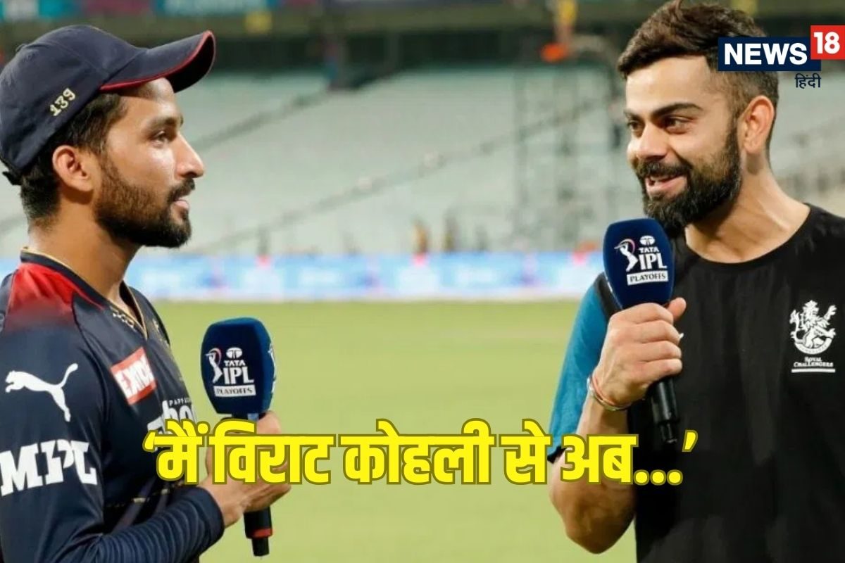 RCB का कप्तान बनते ही रजत पाटीदार ने भरी हुंकार, कहा- विराट कोहली के साथ...