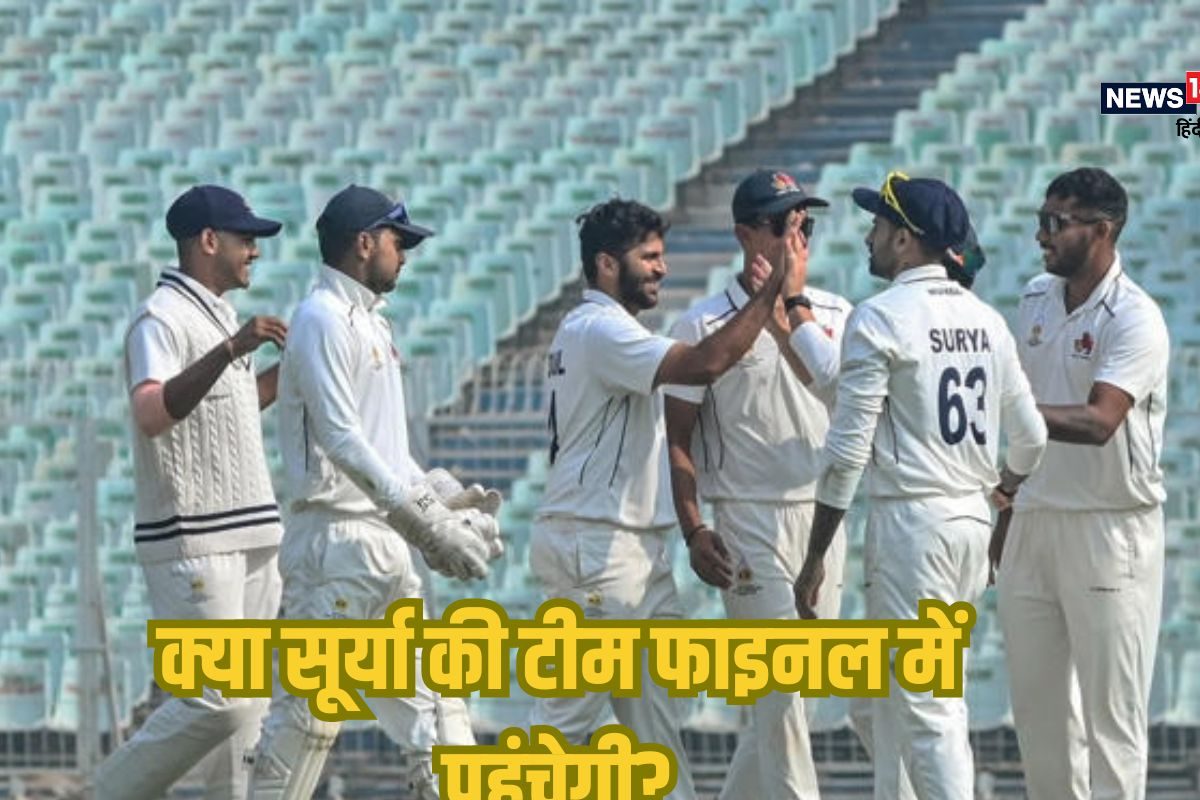 Ranji: फाइनल में पहुंचने की होड़, सूर्यकुमार यादव, रहाणे की टीम मुश्किल में