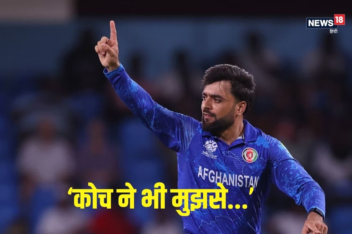 'मैं टीम की कप्तानी उसी तरह से...' चैंपियंस ट्रॉफी से पहले क्या बोले राशिद खान