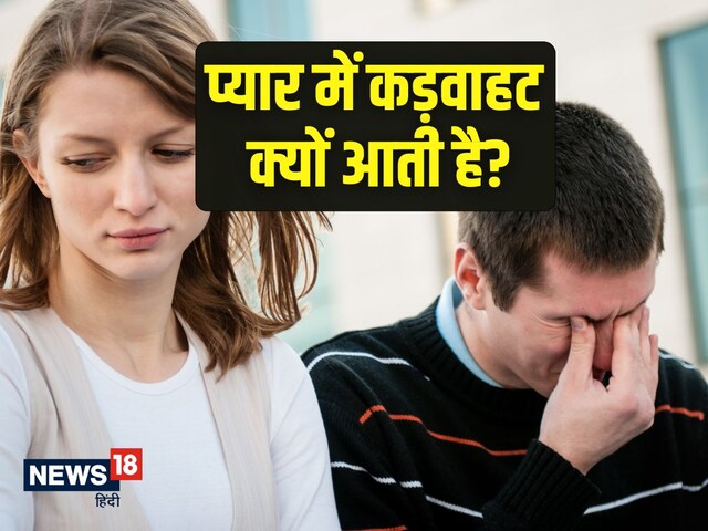 These 8 wrong habits can increase the distance in the relationship, you do not make these mistakes? These 8 wrong habits can increase the distance in the relationship, you do not make these mistakes?