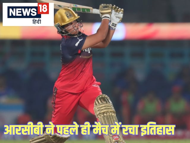 RCB created history, 2 batters snatched away from Gujarat Titans