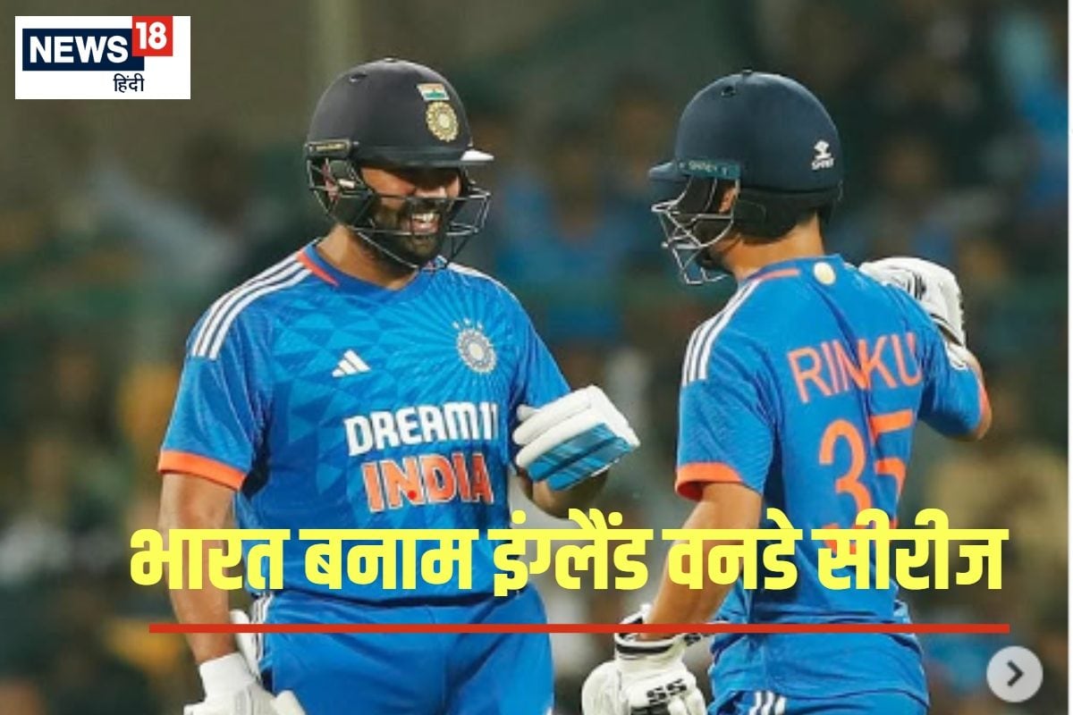 टी20 खत्म... अब वनडे सीरीज की बारी, बदल गया टीम इंडिया का कप्तान