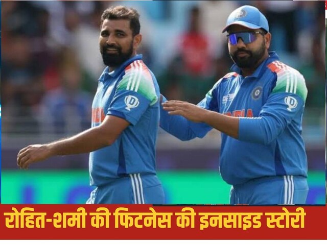 रोहित शर्मा और मो. शमी के चोट की मेडिकल रिपोर्ट आई सामने