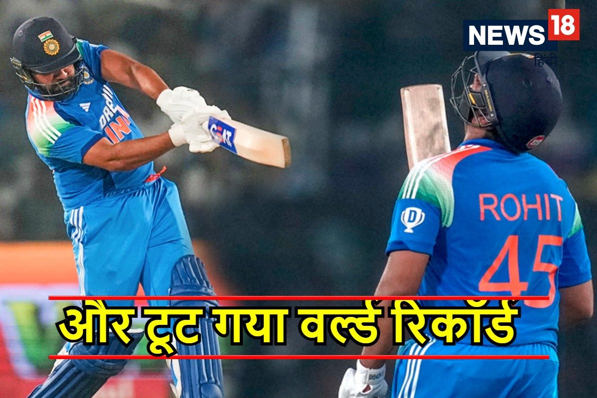 ऐसा चला रोहित शर्मा का बल्ला....तोड़ डाला सनथ जयसूर्या का वर्ल्ड रिकॉर्ड