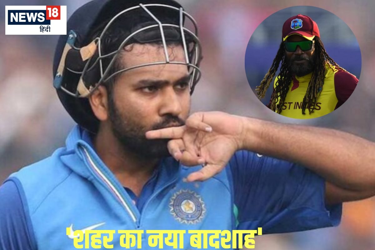 रोहित शर्मा शहर का नया बादशाह, यूनिवर्स बॉस ने हिटमैन के लिए क्यों कहा ऐसा