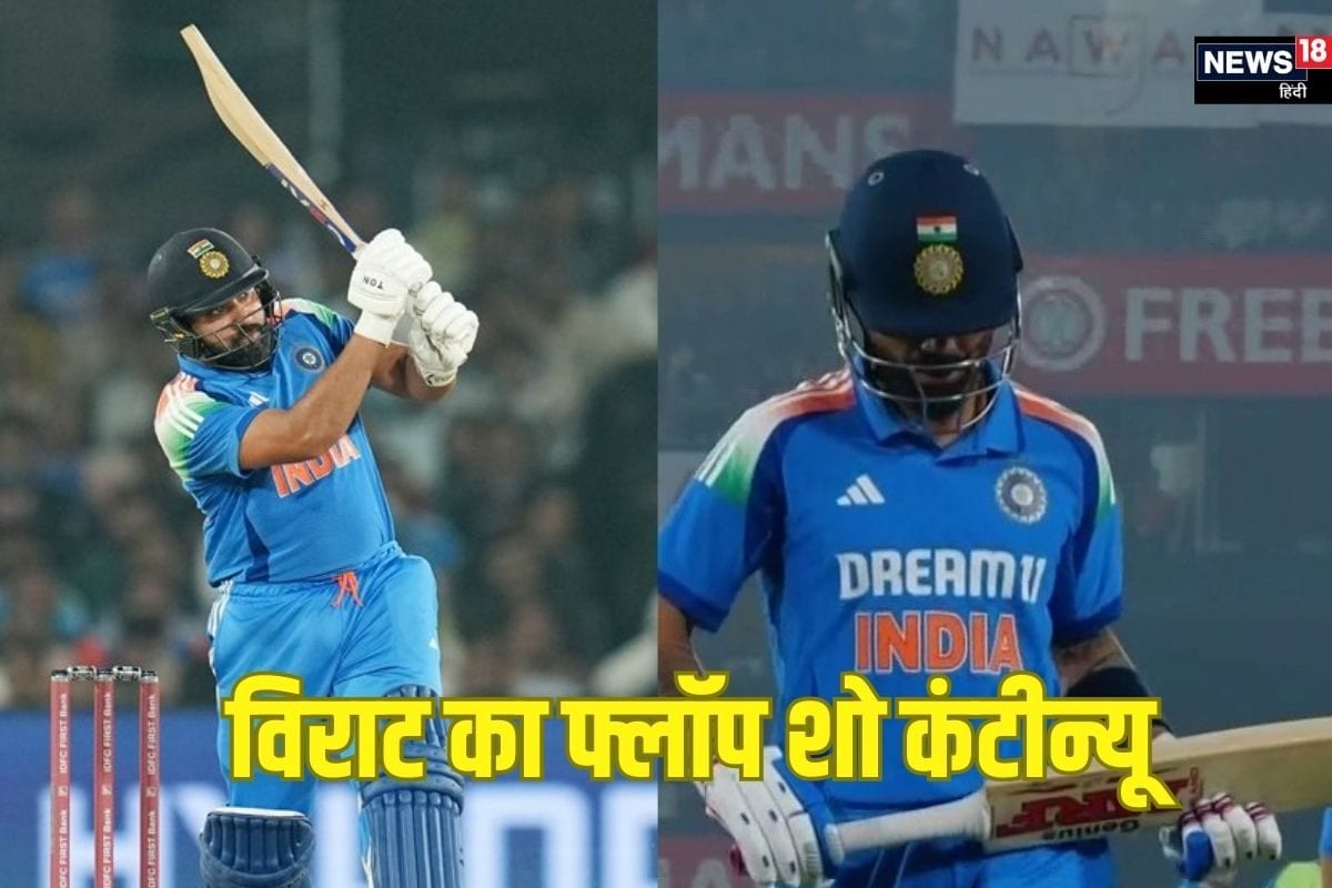रोहित शर्मा ने ठोक डाली सेंचुरी, लेकिन विराट कोहली का फ्लॉप शो जारी