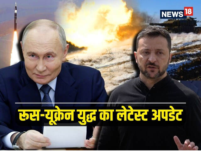 रूस-यूक्रेन युद्ध में जेलेंस्की ने उतारे रोबोट, क्या अब मशीनें लड़ेंगी लड़ाई?