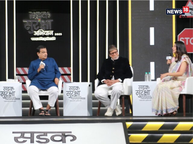 Road Safety Campaign 2025: A basis of safe future