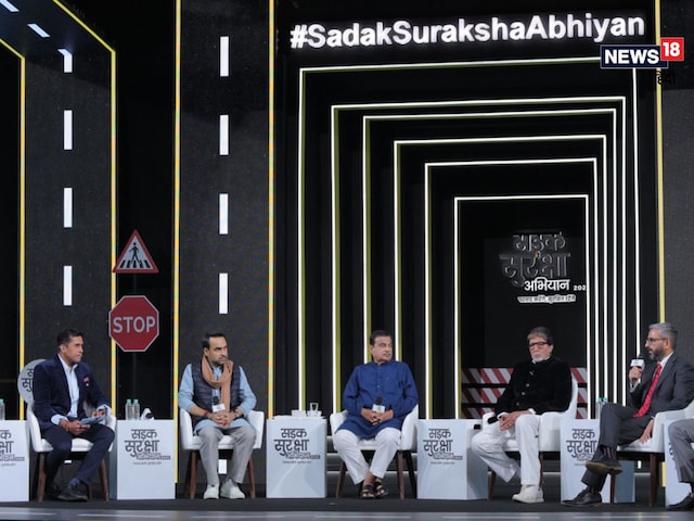 सड़क सुरक्षा अभियान का सीजन 3: होप एंड होप टू लायबिलिटी सड़क सुरक्षा अभियान का सीजन 3: होप एंड होप टू लायबिलिटी