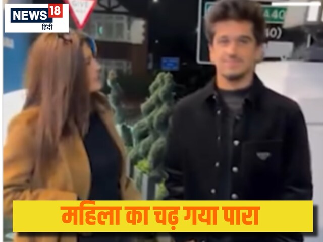 कुछ घिस नहीं जाएगा, अगर एक मिनट... महिला ने पाकिस्तानी ओपनर से की ये डिमांड