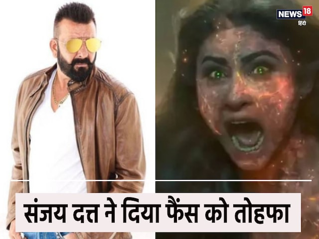 संजय दत्त ने किया खुलासा, 'द भूतनी' का शेयर किया दमदार टीजर