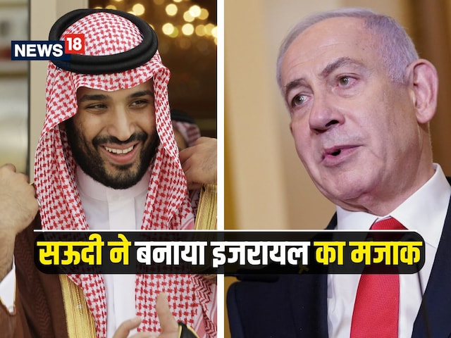 Why doesn't Israel settle in Alaska ... Saudi attacked Netanyahu