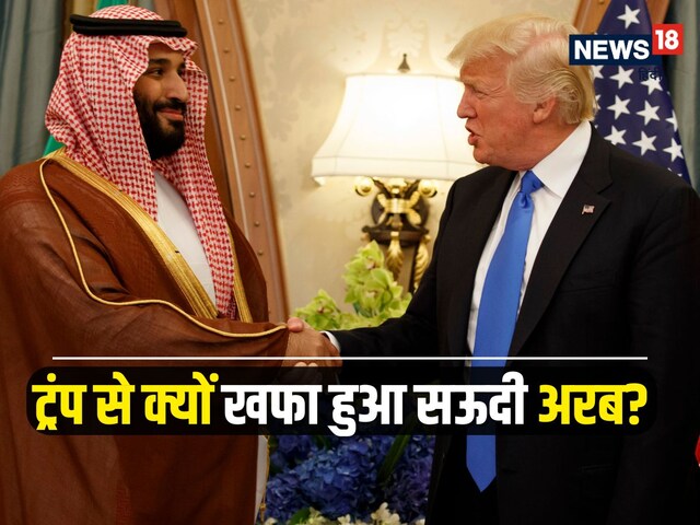 Palestine will not leave even an inch of land ... Prince MBS furious over Trump's statement