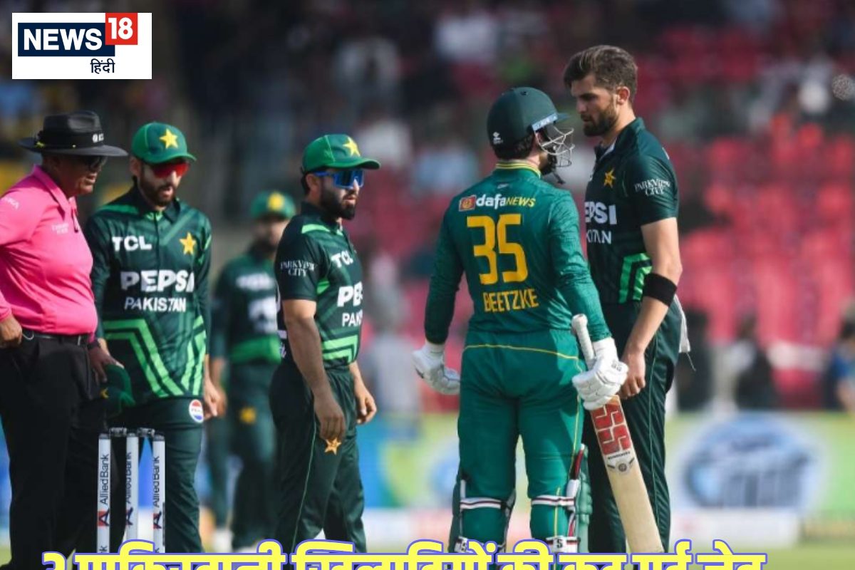 ICC ने अफरीदी के दामाद की निकाली हेकड़ी, लाइव मैच में खिलाड़ी को मारा था धक्का