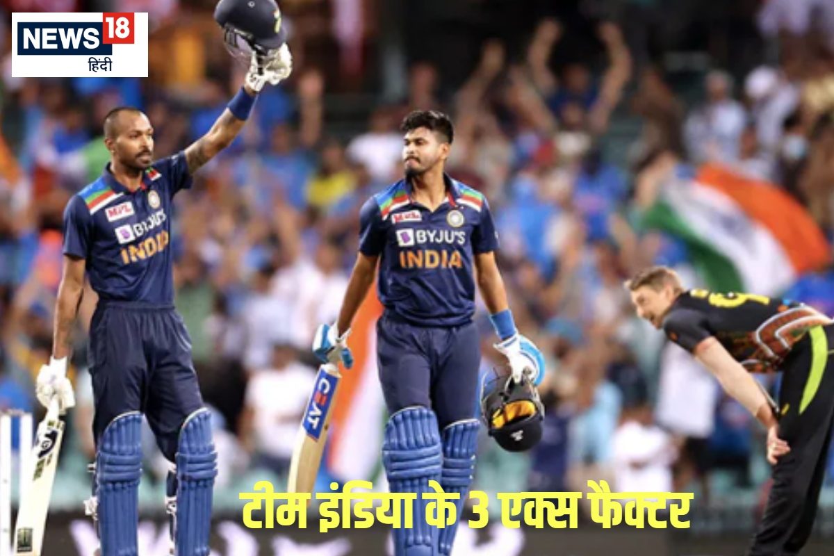 3 खिलाड़ी, बन सकते हैं टीम इंडिया के X फैक्टर, दिला सकते हैं चैंपियंस ट्रॉफी