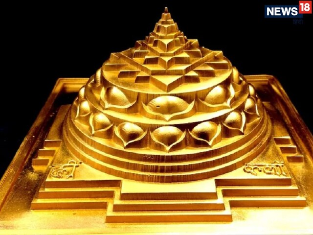 घर में लक्ष्मी का हमेशा रहेगा वास बस इस स्थान पर रख दें श्रीयंत्र