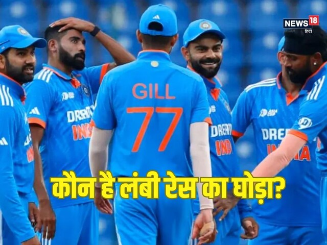 IND vs ENG: 'लंबी रेस का...' संजय मांजरेकर ने किसे बताया टीम इंडिया का घोड़ा?