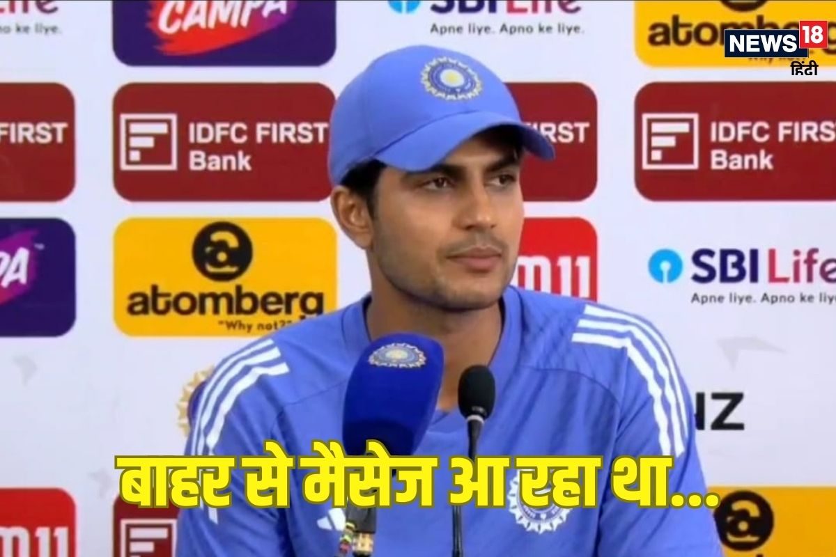 IND vs BAN: शुभमन गिल ने शतक ठोकने के बाद कहा- 'मैं और रोहित भाई जब मैदान...'