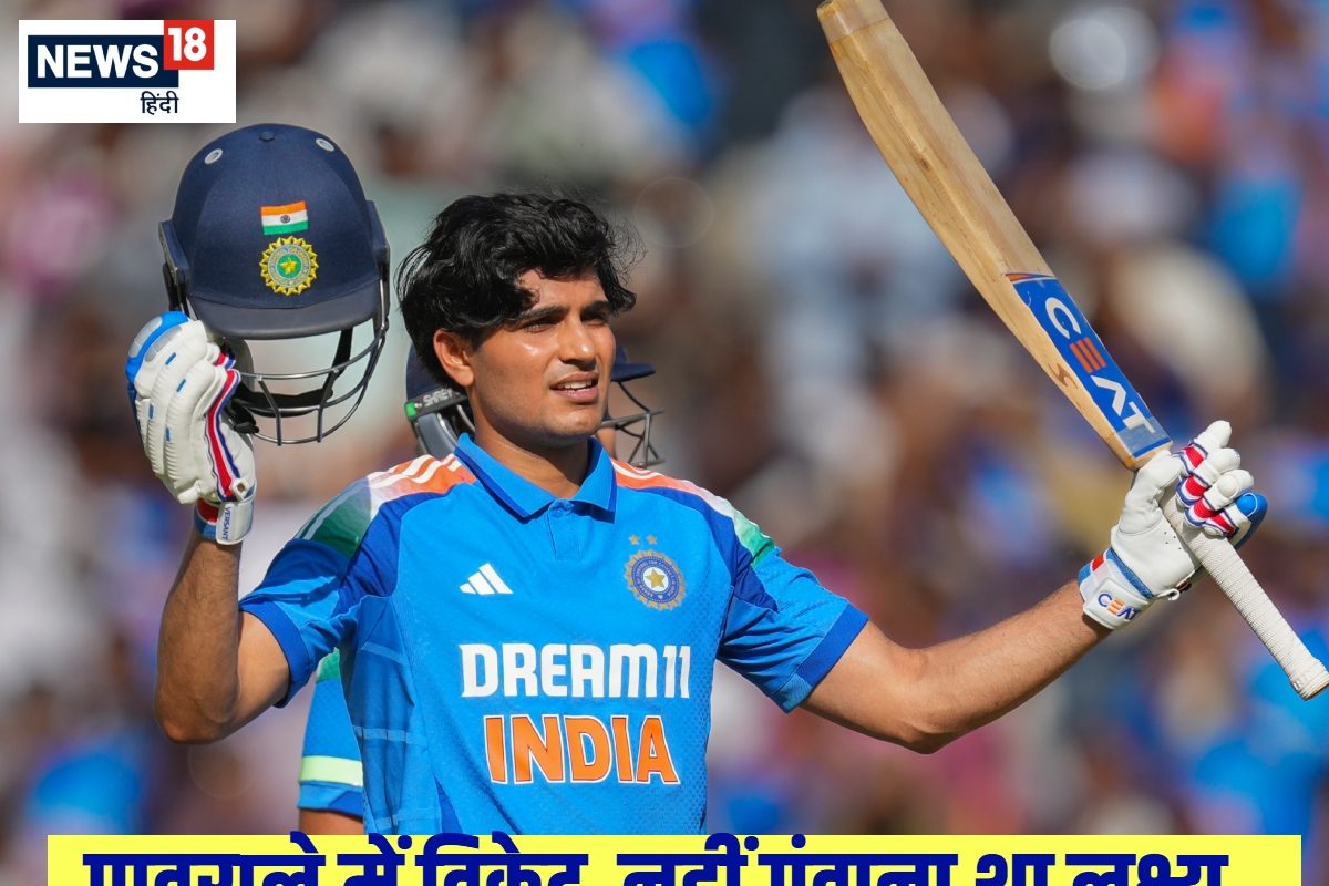 3 मैच 259 रन... मिला खास अवॉर्ड, विराट कोहली से क्या बात कर रहे थे गिल