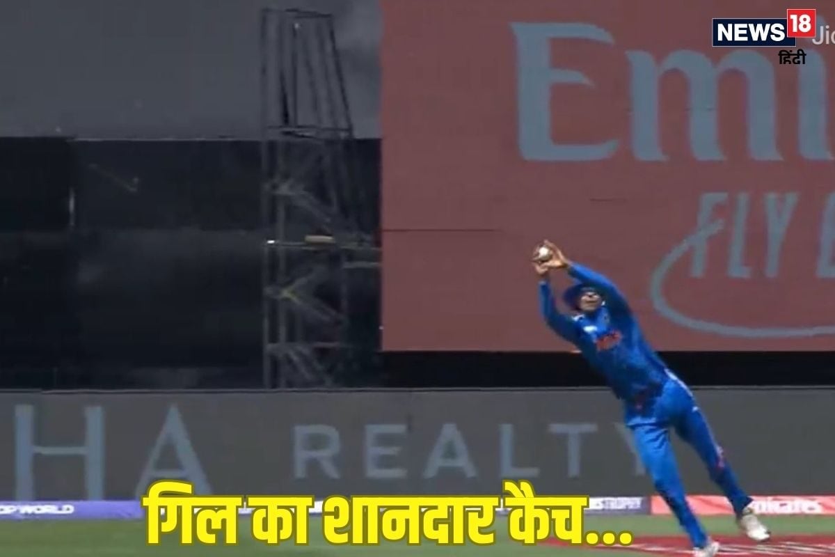 IND vs BAN: क्या एफर्ट है यार... शुभमन गिल ने लपका बेहतरीन कैच, चलते बने मिराज