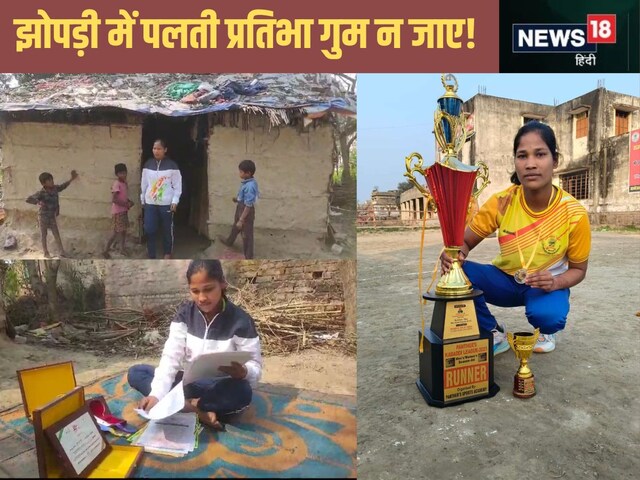 Talent in the hut, poverty is obstructed on the spirits of the sky, what will be help?
