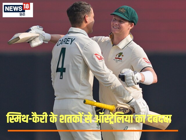 3 wickets fell on 91 runs ... Smith came again