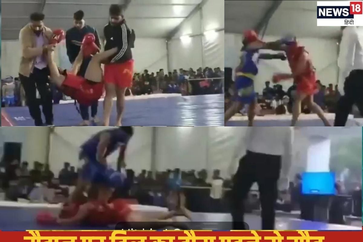 बीच मैच में वुशु खिलाड़ी को आया हार्ट अटैक, मैट पर तोड़ा दम