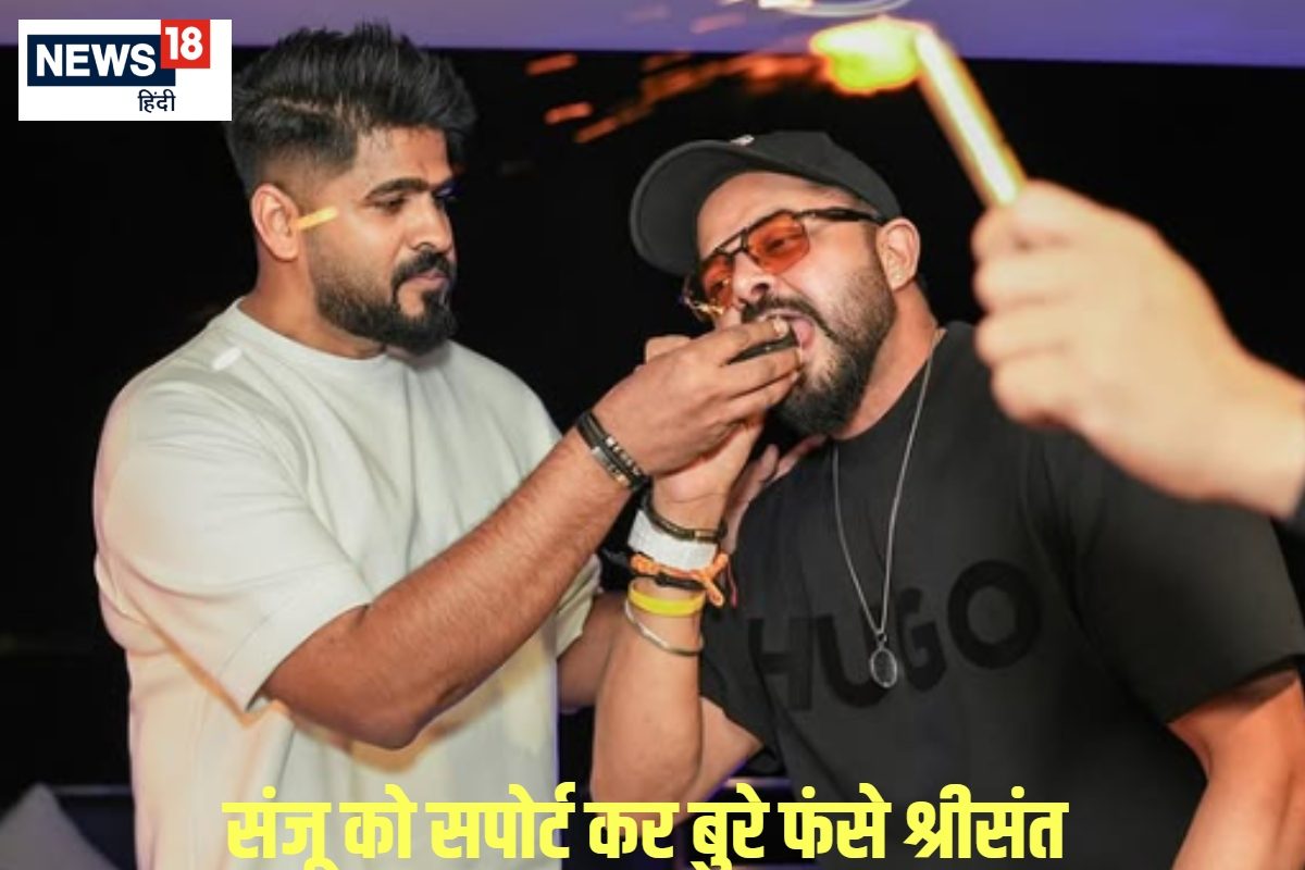 श्रीसंत ने ऐसा क्या किया, जारी हो गया कारण बताओ नोटिस