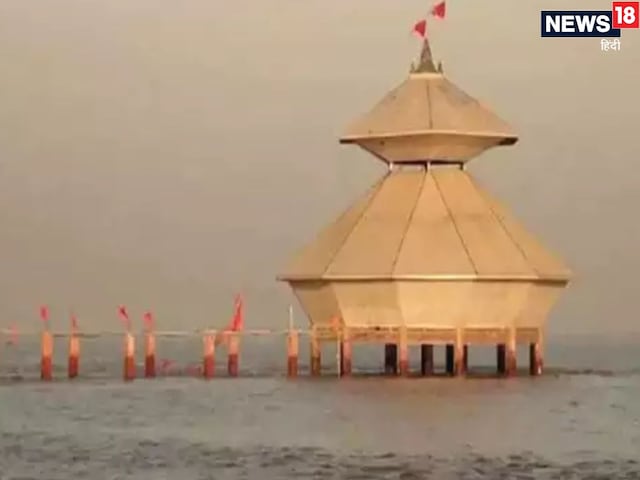 भगवान शिव अद्भुत मंदिर, दिन में दो बार दिखकर समा जाता है समुद्र की गोद में भगवान शिव अद्भुत मंदिर, दिन में दो बार दिखकर समा जाता है समुद्र की गोद में